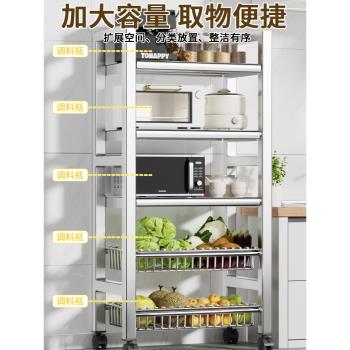 304不銹鋼廚房置物架落地多層多功能小推車蔬菜籃子果蔬架收納櫃