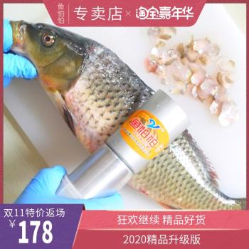 電動刮魚鱗機 魚怕怕 手持刮魚鱗器水產商用插電式電動打魚鱗機