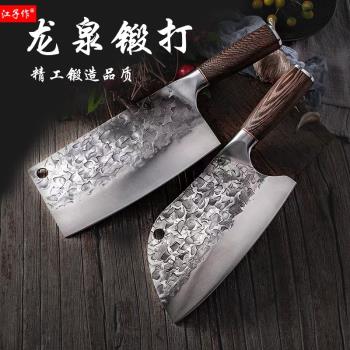 鍛打菜刀家用斬切兩用超快鋒利龍泉不銹鋼廚房刀具高碳鋼切片刀
