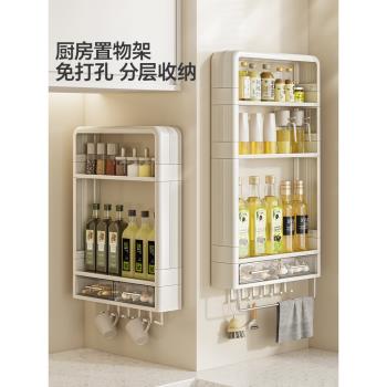 廚房調料置物架免打孔多功能墻上掛架油鹽醬醋調料瓶壁掛式收納架