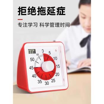 視覺化計時器學習專用鬧鐘小學生自律神器兒童定時提醒時間管理器