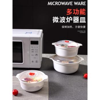 隔水有蓋蒸飯盒家用容器微波爐