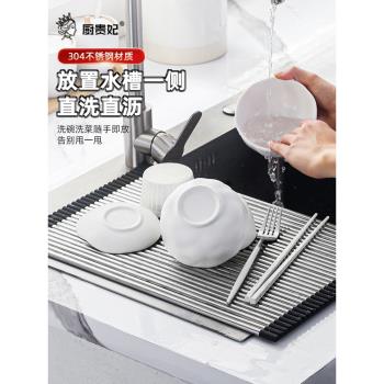 家用可折疊碗盤碟收納架不銹鋼