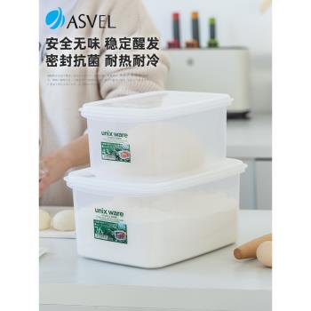 面團發酵盒日本進口asvel麵包吐司醒發冰箱收納盒烘焙工具保鮮盒
