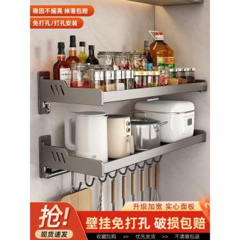 免打孔調料架墻上收納不銹鋼廚房