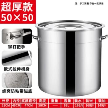 不銹鋼桶304食品級商用湯鍋帶蓋湯桶大容量小圓桶家用水桶特大316