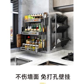 折疊調料架廚房置物架壁掛免打孔調味品油鹽醬醋瓶佐料墻上收納架