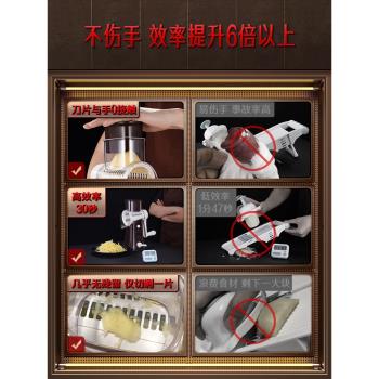 多功能家用廚房土豆切菜神器