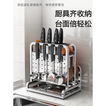 304不銹鋼刀架置物架廚房多功能置物家用菜板筷子刀具收納架一體