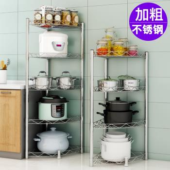 廚房三角架臺面墻角放鍋架子304不銹鋼落地多層置物架轉角收納