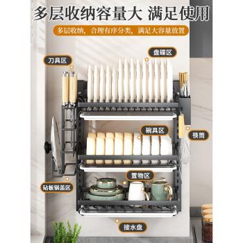 廚房碗碟架壁掛式多功能置物架免打孔碗櫃放筷子碗盤子瀝水收納架