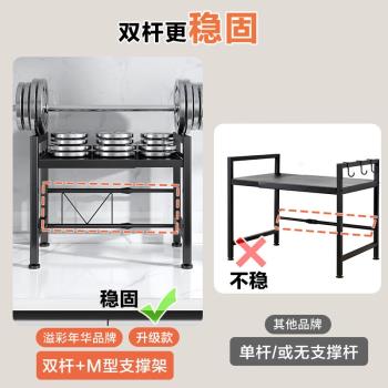 溢彩年華廚房置物架可伸縮微波爐架烤箱架臺面收納架子雙層黑色72