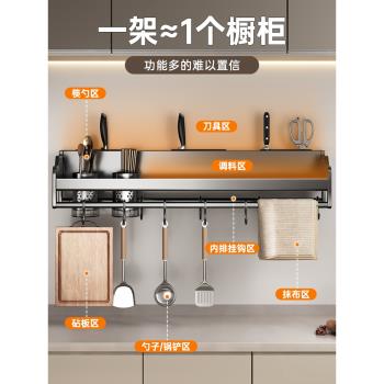 不銹鋼廚房置物架免打孔家用壁掛式調味料筷子刀架用品大全收納架