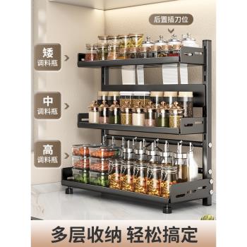 高度可調節特厚廚房置物架臺面調味料儲物架收納架家用調料置物架