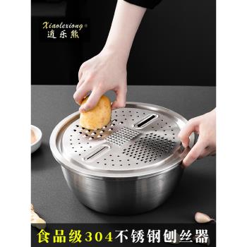 加厚刨絲蓋304不銹鋼蘿卜土豆絲刨絲器多功能切菜神器家用擦絲器