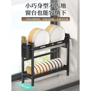 窄款碗碟收納架不銹鋼碗架瀝水架臺麵碗盤窗臺廚房置物架小型雙層