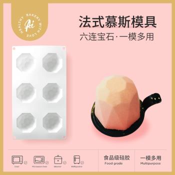 AiChef寶石布丁果凍矽膠巧克力