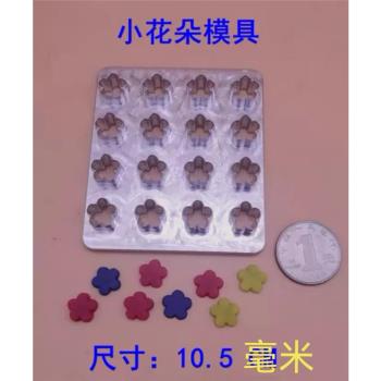 卡通包饅頭配件模具 餅幹蛋糕心形五角 星小花朵樣式烘焙工具切模
