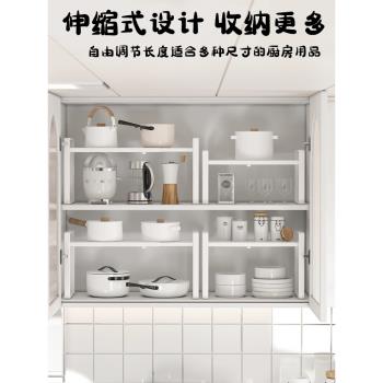 可伸縮廚房置物架臺面櫥櫃內隔板分層架櫃子調料收納架子鍋架碗架
