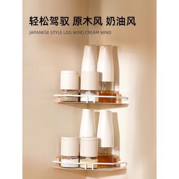 個物廚房三角架新款家用調料品收納墻角置物架壁掛式免打孔調料架
