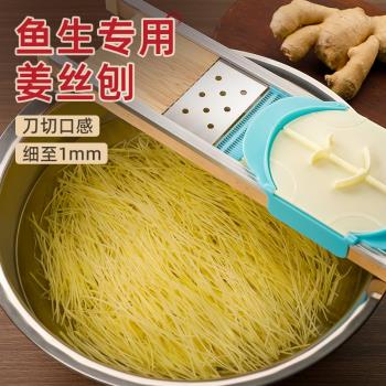 配菜專用超細1毫米京蔥切絲器