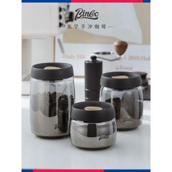 Bincoo煙灰色避光咖啡豆密封罐按壓式抽真空儲豆罐家用咖啡儲存罐