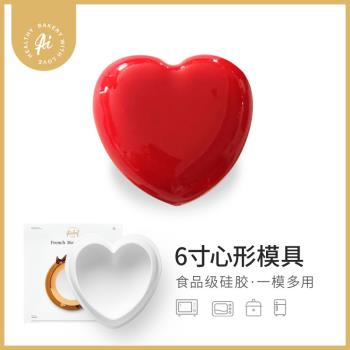 AiChef心形愛心矽膠模具法式西點