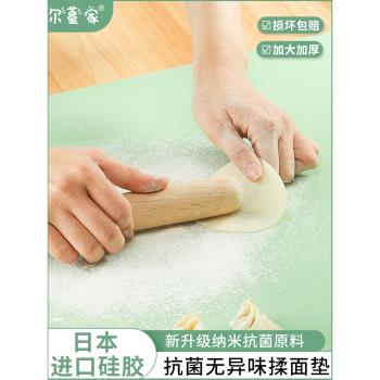 日本矽膠揉麵墊加厚食品矽膠墊面板家用和麵烘焙案板塑膠搟面墊級