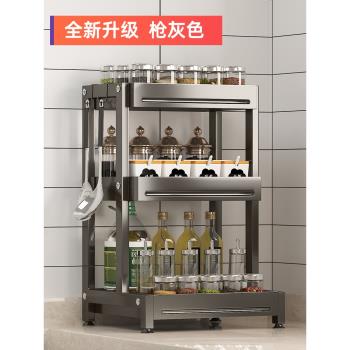 不銹鋼廚房置物架臺面刀架家用調味料品多功能收納架子黑色調料架