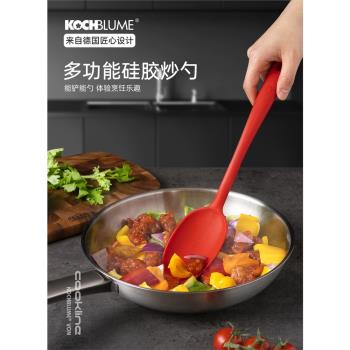 德國卡博美kochblume矽膠炒勺子炒菜鏟子不粘鍋鍋鏟嬰兒寶寶輔食