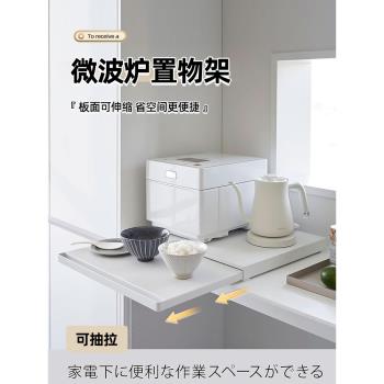 廚房微波爐置物架底部抽拉神器抽屜式拉籃烤箱支架推拉隔板鍋架碗