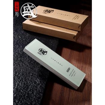 磨刀石10000 細神器家用器油石快速菜刀廚房天然石頭刀具磨刀棒