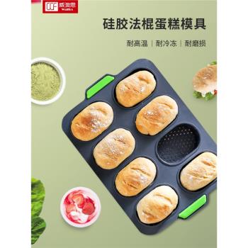 法棍蛋糕矽膠模具不沾橢圓法式麵包模烤盤烤箱食品級家用烘焙工具