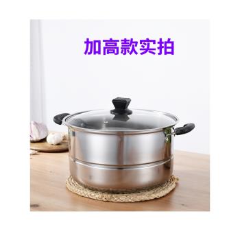 大蒸鍋家用雙層小湯鍋不銹鋼加厚三層饅頭多層蒸籠電磁爐燃氣專用