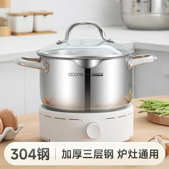 304不銹鋼0塗層湯鍋加厚家用奶鍋煮粥鍋燃氣電磁爐鍋具燉鍋蒸鍋