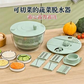 多功能家用黃瓜土豆切菜器