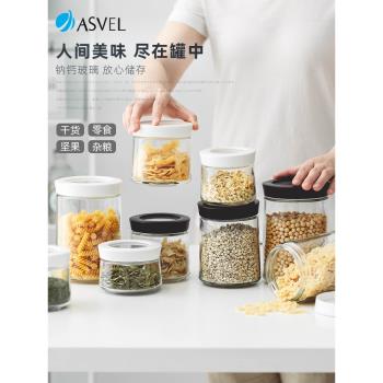 ASVEL日本密封防潮玻璃罐