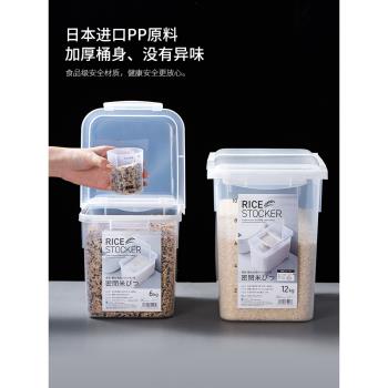 ASVEL 米桶家用防蟲防潮密封米箱米缸裝麵粉儲存容器罐雜糧食品級
