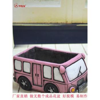 卡通水泥創意花盆矽膠模具