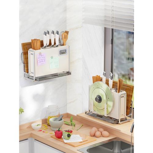 刀架鍋蓋架一體壁掛式廚房多功能刀具筷子砧板菜板筷籠收納置物架