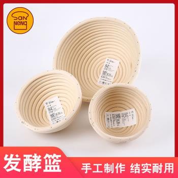 三能麵包歐包發酵籃子手工藤條歐式發酵藍橢圓形藤碗烘焙麵包模具