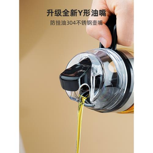 資順重力感應自動開合油壺防漏神器玻璃調料醬油壺廚房好用不掛油