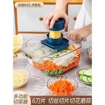 萬能切菜神器多功能新款擦絲器廚房家用不傷手護手土豆絲切絲神器