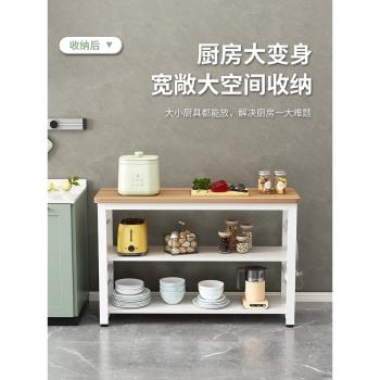 桌子切菜臺微波爐防腐廚房置物架