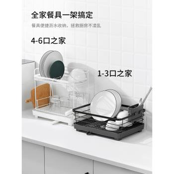 日本ASVEL碗架瀝水架廚房置物架放碗盤碗碟碗筷水槽洗晾收納架盒