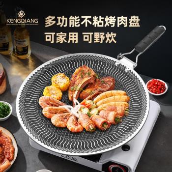 鏗鏘戶外露營鐵板燒卡式爐烤肉鍋