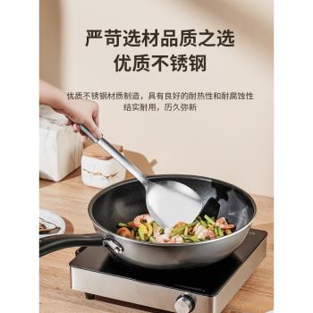 蘇泊爾不銹鋼鍋鏟廚具鏟勺套裝家用炒菜專用鏟子不粘炒勺湯勺漏勺