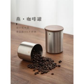日式燕子印咖啡罐不銹鋼密封罐咖啡豆儲存罐茶葉雜糧儲存罐儲藏罐