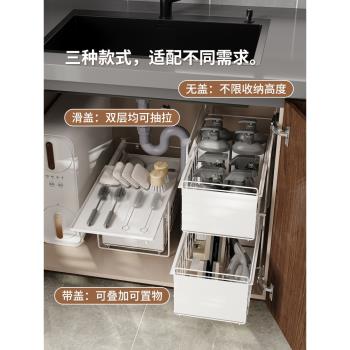 品芝櫥櫃內抽拉框下水槽水池櫃拉籃紙巾調料收納置物框廚房置物架