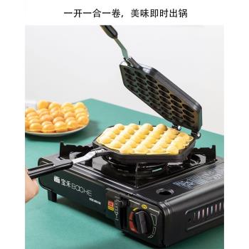 家用蛋仔機模具商用電熱燃氣雞蛋仔機模板不粘烘培機QQ蛋仔餅機器